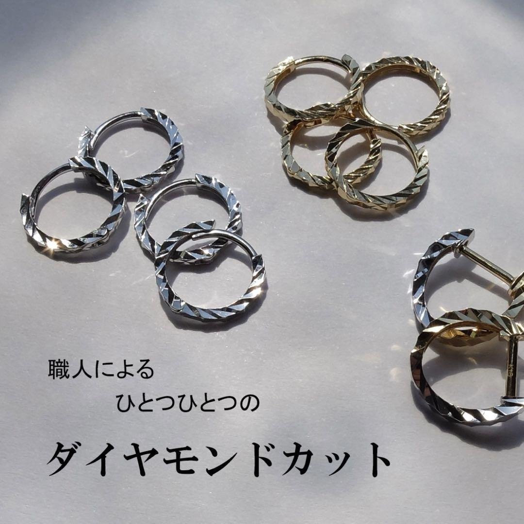 新品 K18 フープ ピンクゴールド 18金ピアス 刻印あり 上質日本製ペア