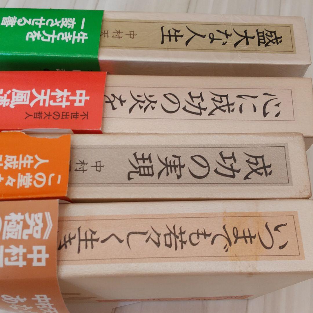 納得できる割引 いつまでも若々しく生きる 盛大な人生 心に成功の炎を