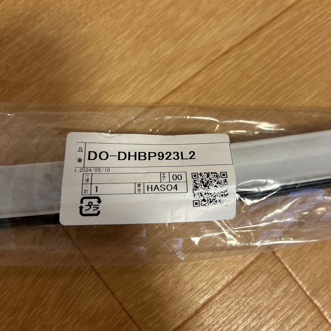 LIXIL (INAX) ドア下枠止水パッキン浴室部品 DO-DHBP923L2