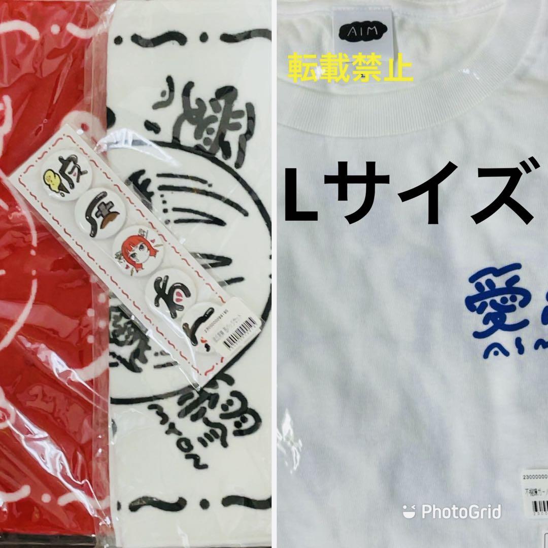 あいみょん 彼氏有無　夏フェスグッズ　にくまん子　ライブTシャツ あいみょん 彼氏有無 夏フェスグッズ にくまん子 ライブTシャツ