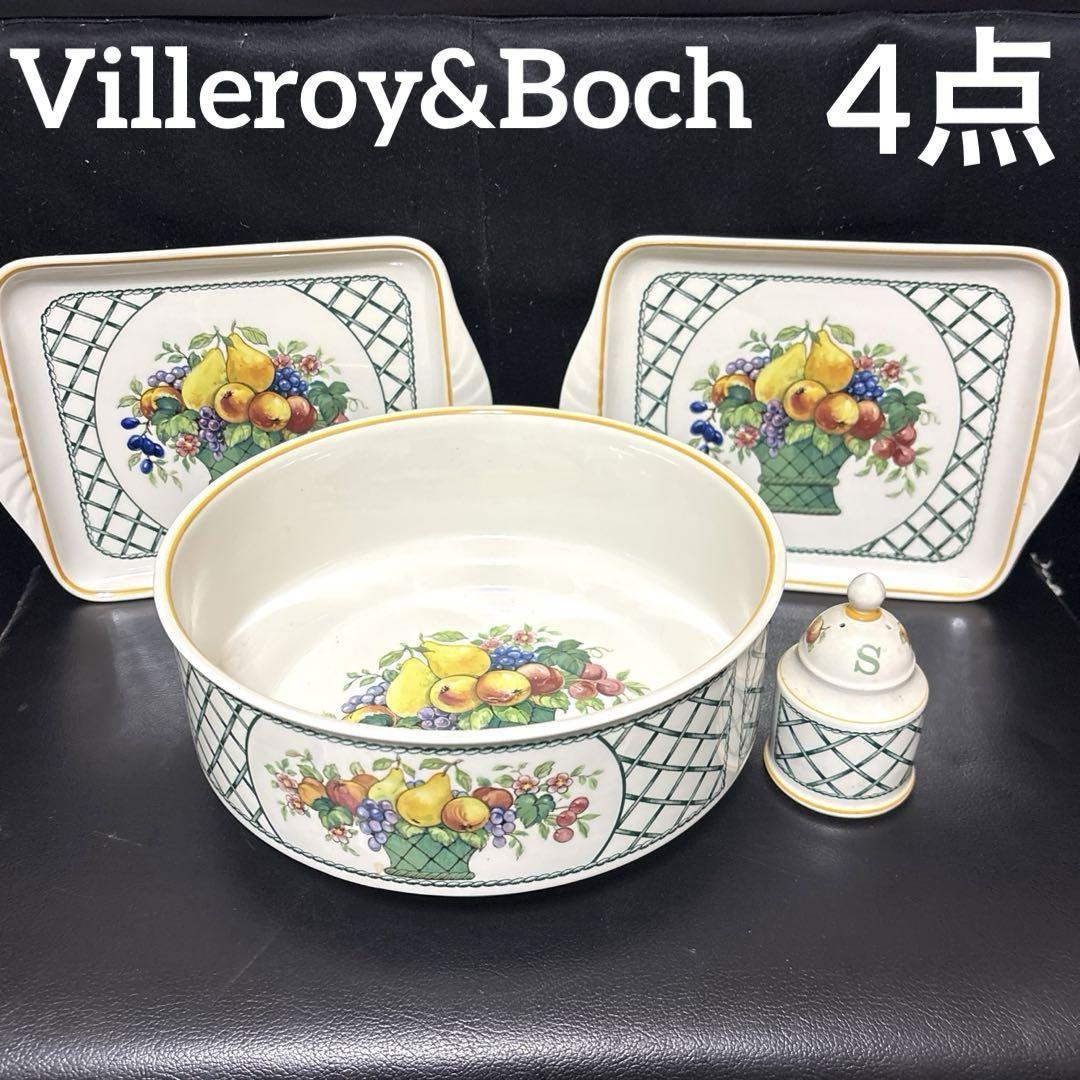 Villeroy&Boch ビレロイボッホ　プレート　ボウル　ソルト入れ