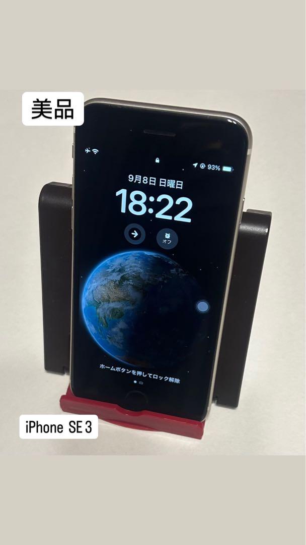 iPhone XS ジャンク品 iPhone Xs 256GB ジャンク品 SIMフリー