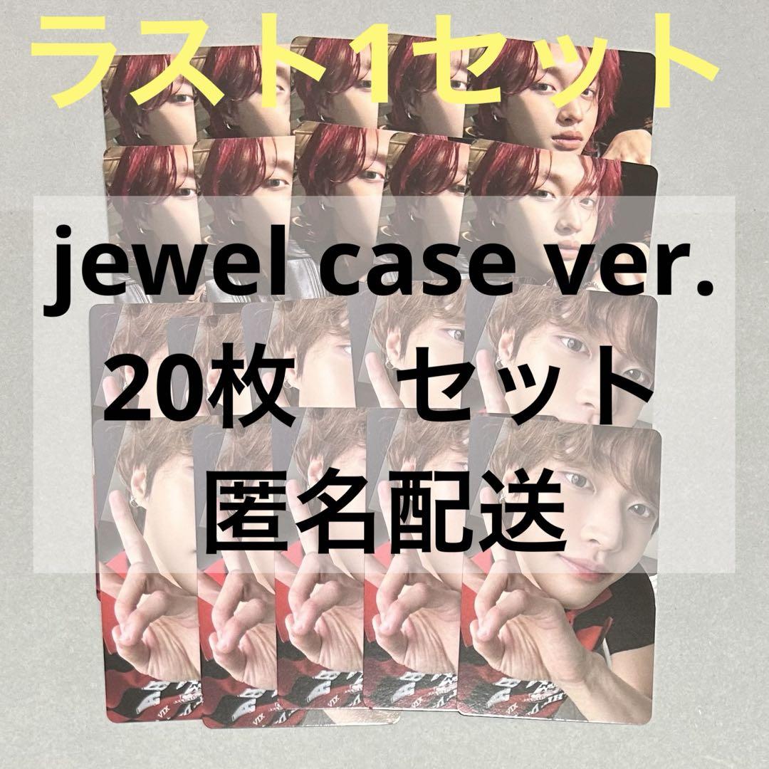 RIIZE ODYSSEY jewel case トレカ セット ウォンビン