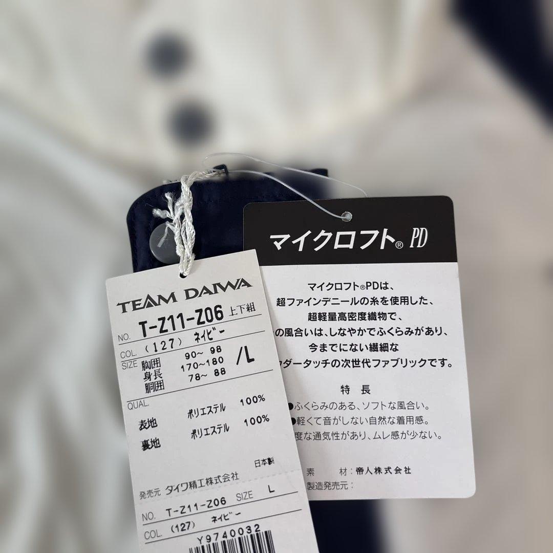 TEAM DAIWA レインウェア Lサイズ