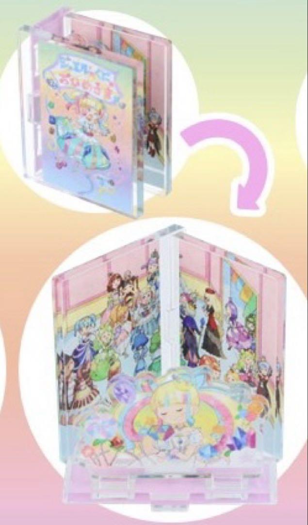 プリチャン ブックアクリルフィギュア ジュエルのくにのおひめ
