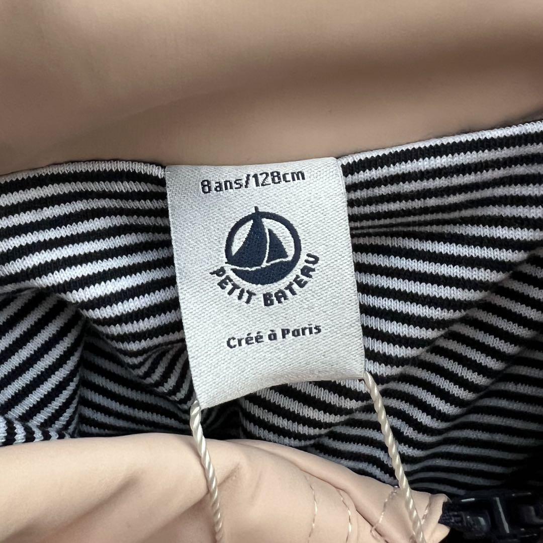 まつ様　PETIT BATEAU プチバトー ヨットパーカ 8ans
