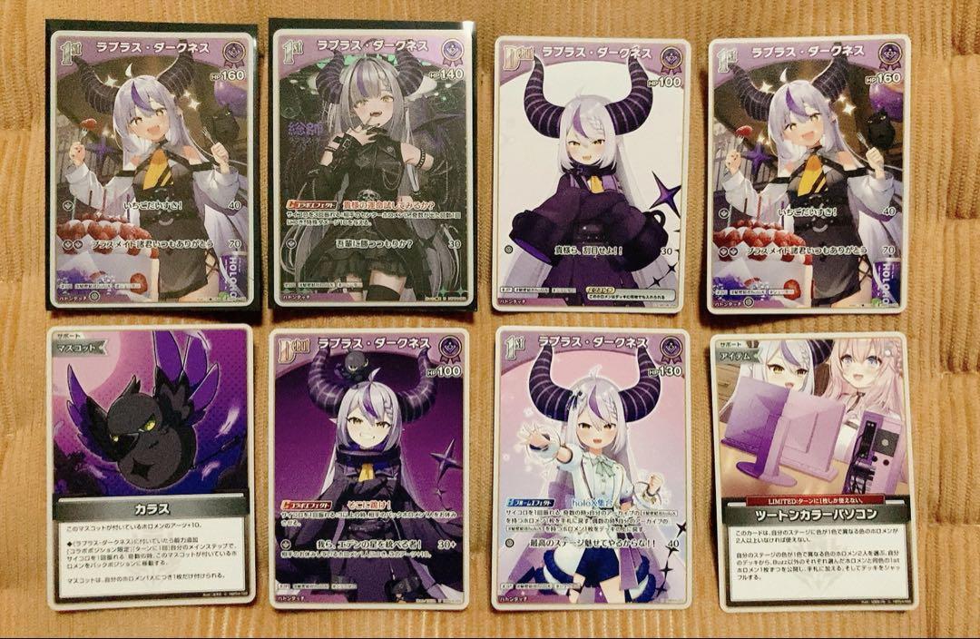 ホロカ キュリアスユニバース ラプラス・ダークネス S まとめ売り ラプラス・ダークネス まとめ売り ホロカ キュリアスユニバース