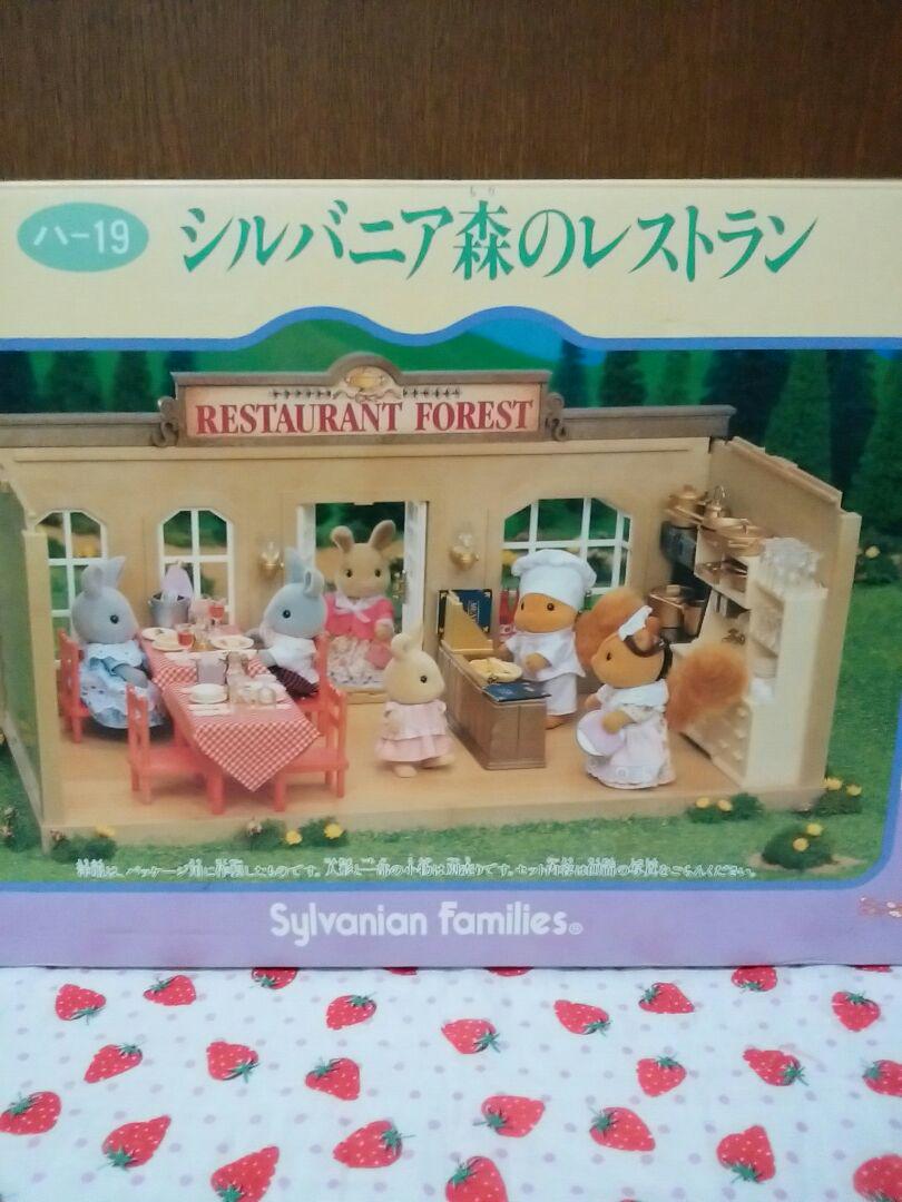 シルバニアファミリー 森のレストラン、ほぼ欠品無し - メルカリ