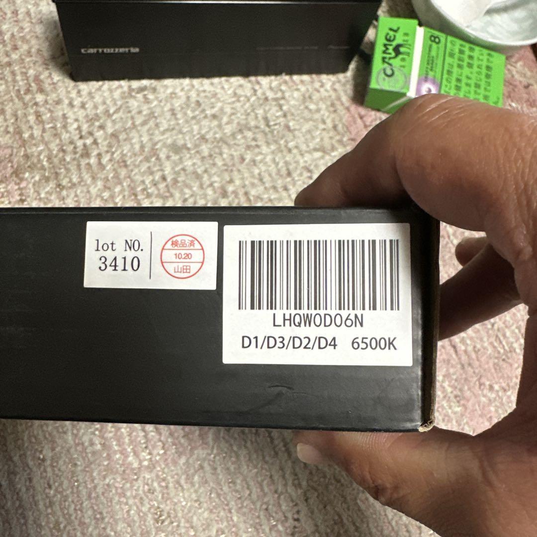 HID屋　D1/D3/D2/D4 LED ロービーム