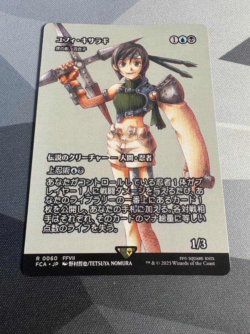 MTG ユフィ・キサラギ Foil 継承史 日本語版 FOIL】【英】ユフィ・キサラギ/Yuffie Kisaragi[虎の影、百合子
