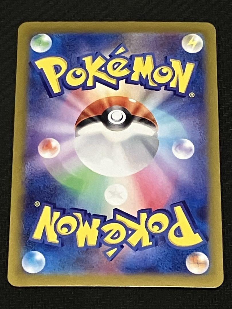 ポケモンカード ブイズ マスターボールミラー テラスタルフェス