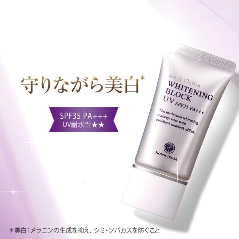 maki ホワイトニングブロック UV 30g つる姫さま専用 アミュールシフォン ホワイトニングブロック UV