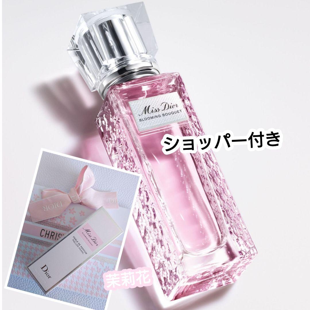 ミスディオール　ブルーミング　ブーケ　ローラーパール 20mI　母の日 5,880円