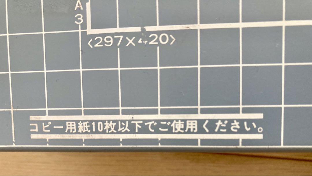 A3対応 【CROWN クラウン ペーパーカッター】 CR-PC1 A3 - メルカリ
