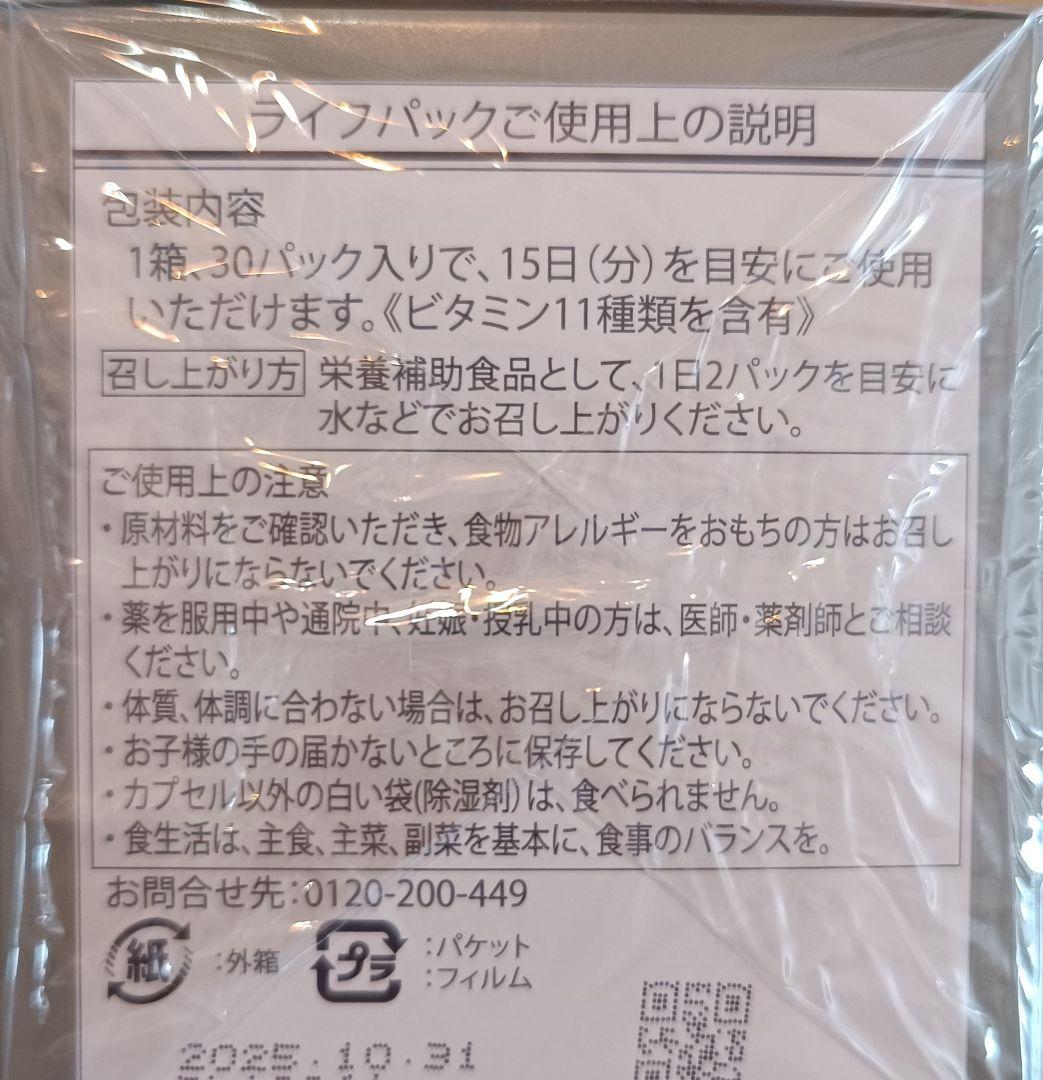 ファーマネックス