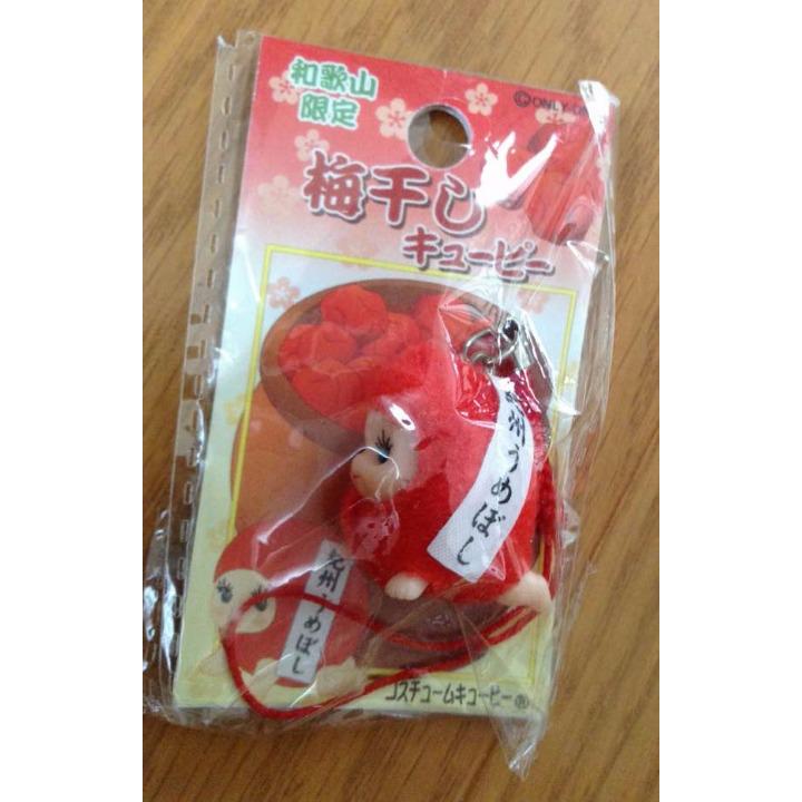 メルカリ ご当地キューピー 和歌山 梅干しキューピー キャラクターグッズ 300 中古や未使用のフリマ