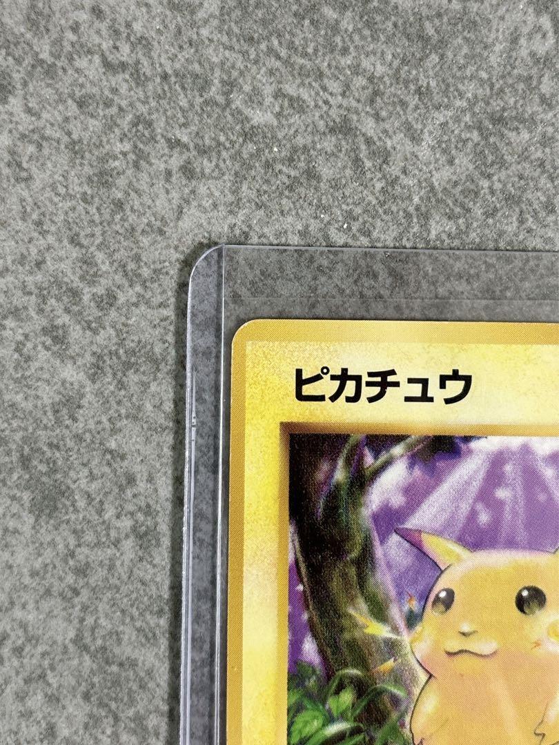 ピカチュウ 旧裏　マークなし