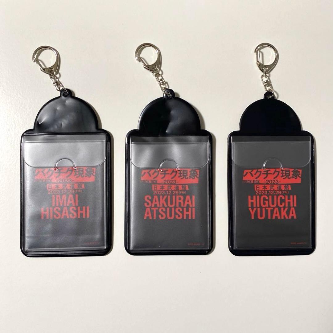 BUCK-TICK　トレカ　キーホルダー BUCK-TICKランダムトレカキーホルダー櫻井敦司 - メルカリ