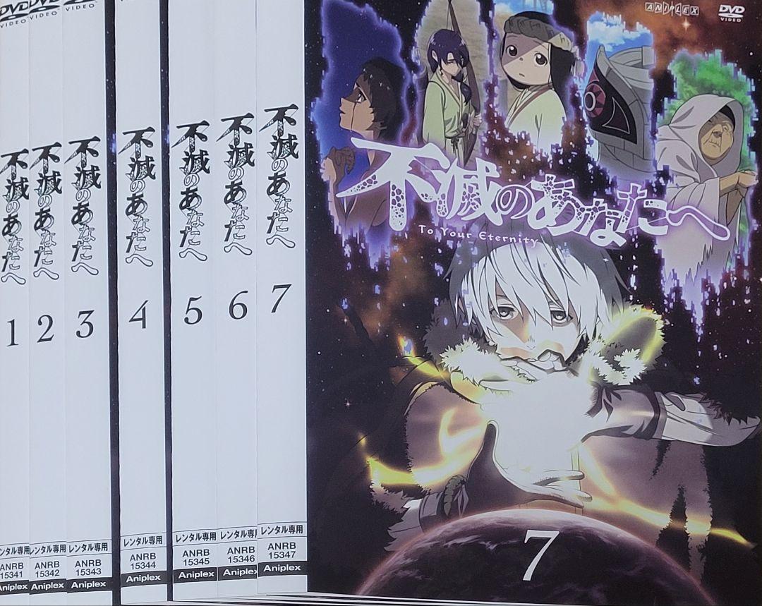 新品ケース交換済み 八犬伝/東方八犬異聞【DVD】全13巻 セット