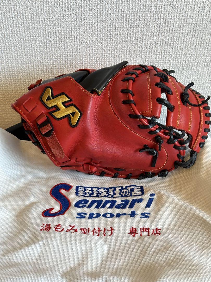 軟式　ハタケヤマ　キャッチャーミット　型付け済み
