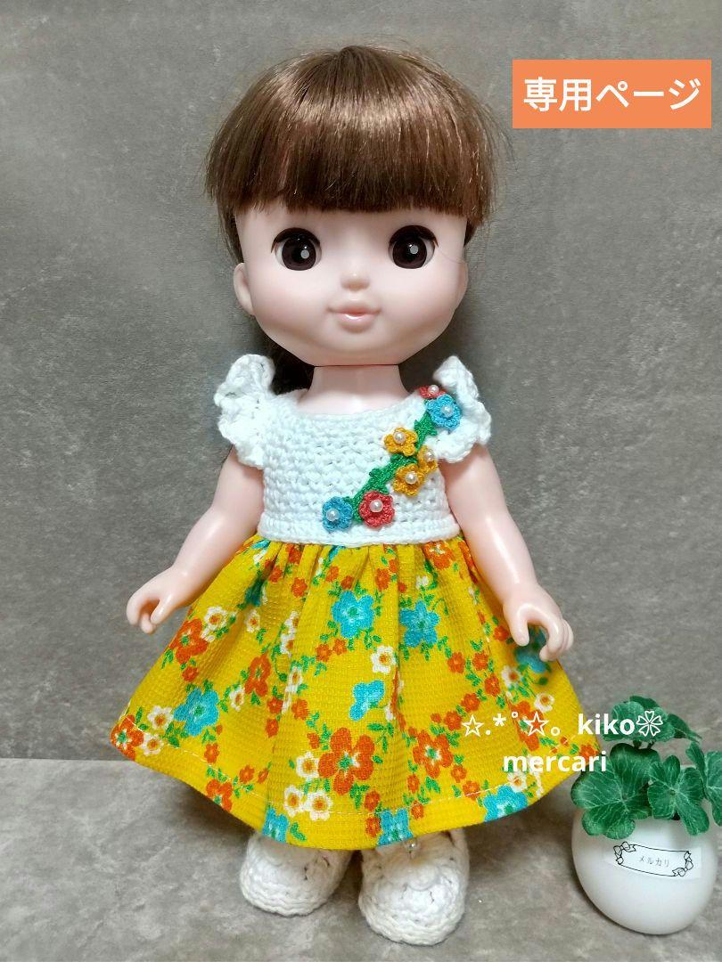 doll服’25　no91　ソランちゃん　服　ワンピース