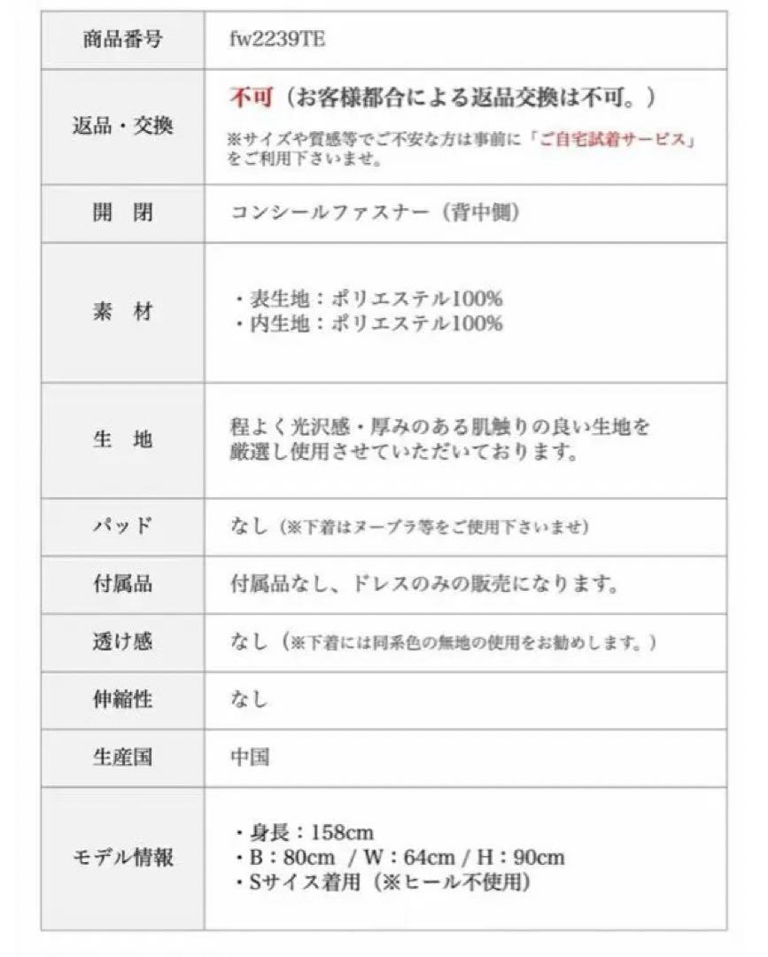 たこみ　テラコッタドレス　ワンピース