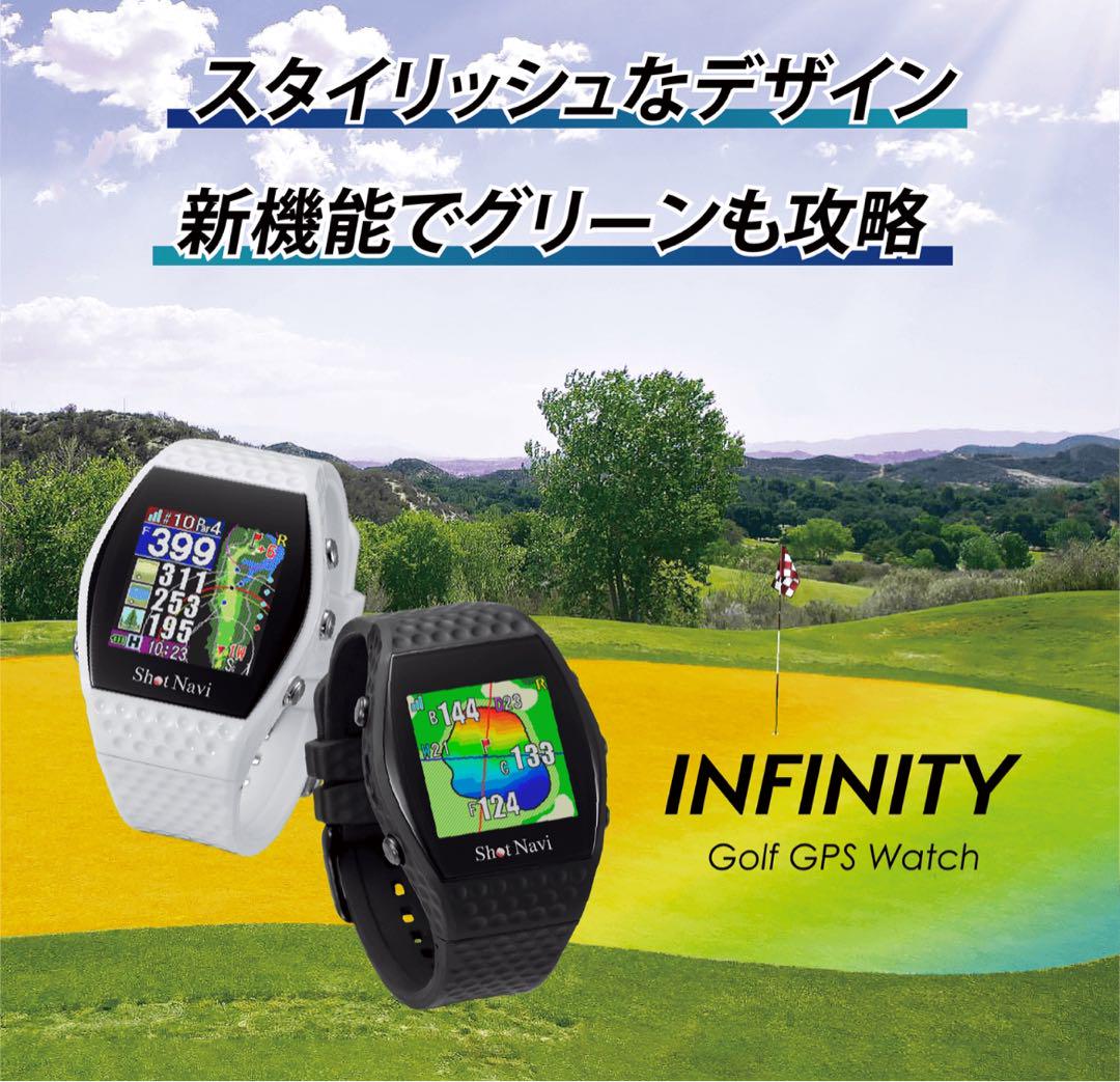 Shot Navi INFINITY ゴルフGPSウォッチ