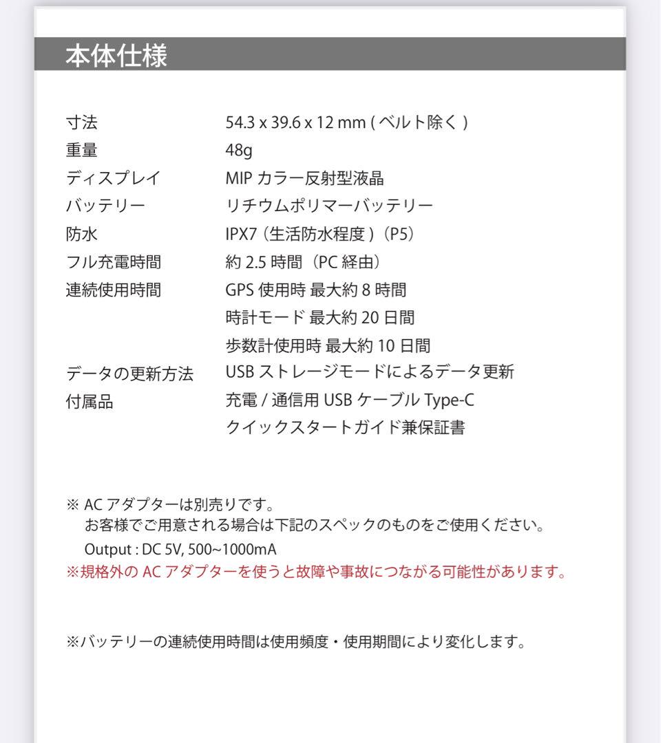 Shot Navi INFINITY ゴルフGPSウォッチ