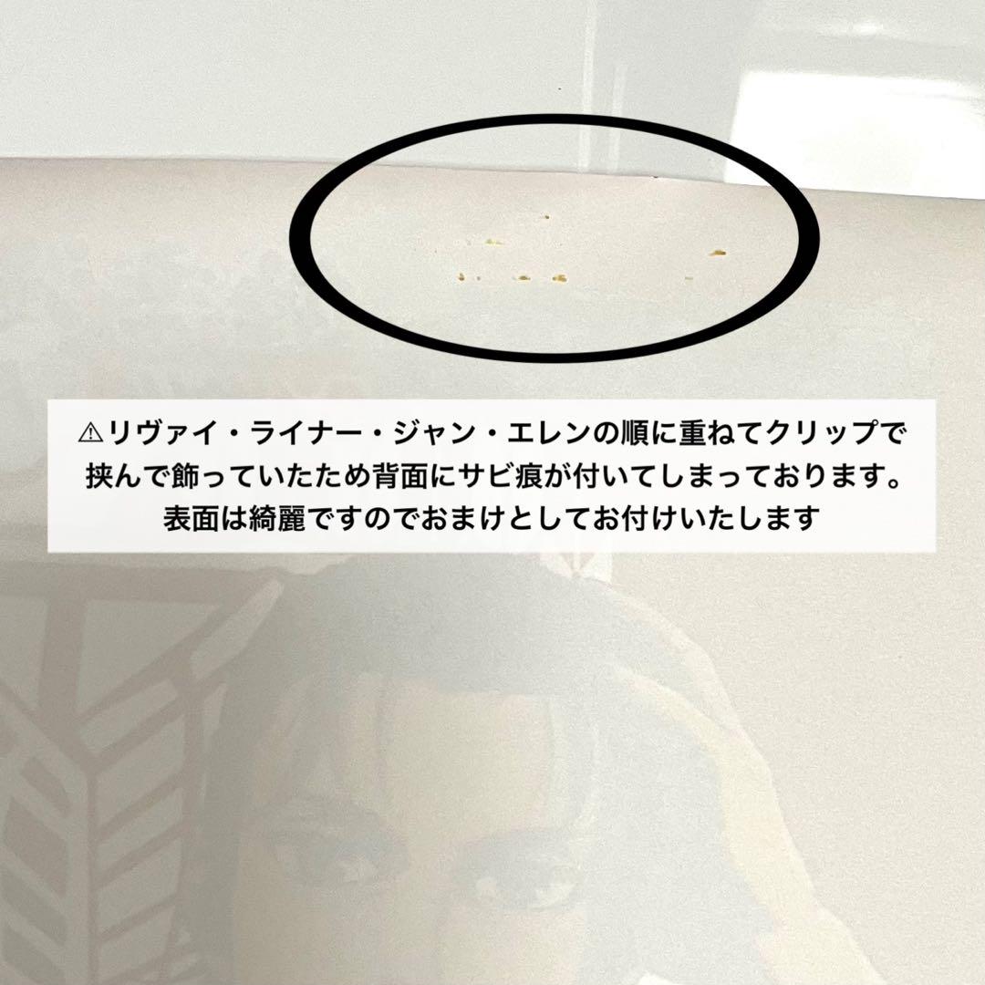 進撃の巨人 エレン グッズ 詰め合わせ