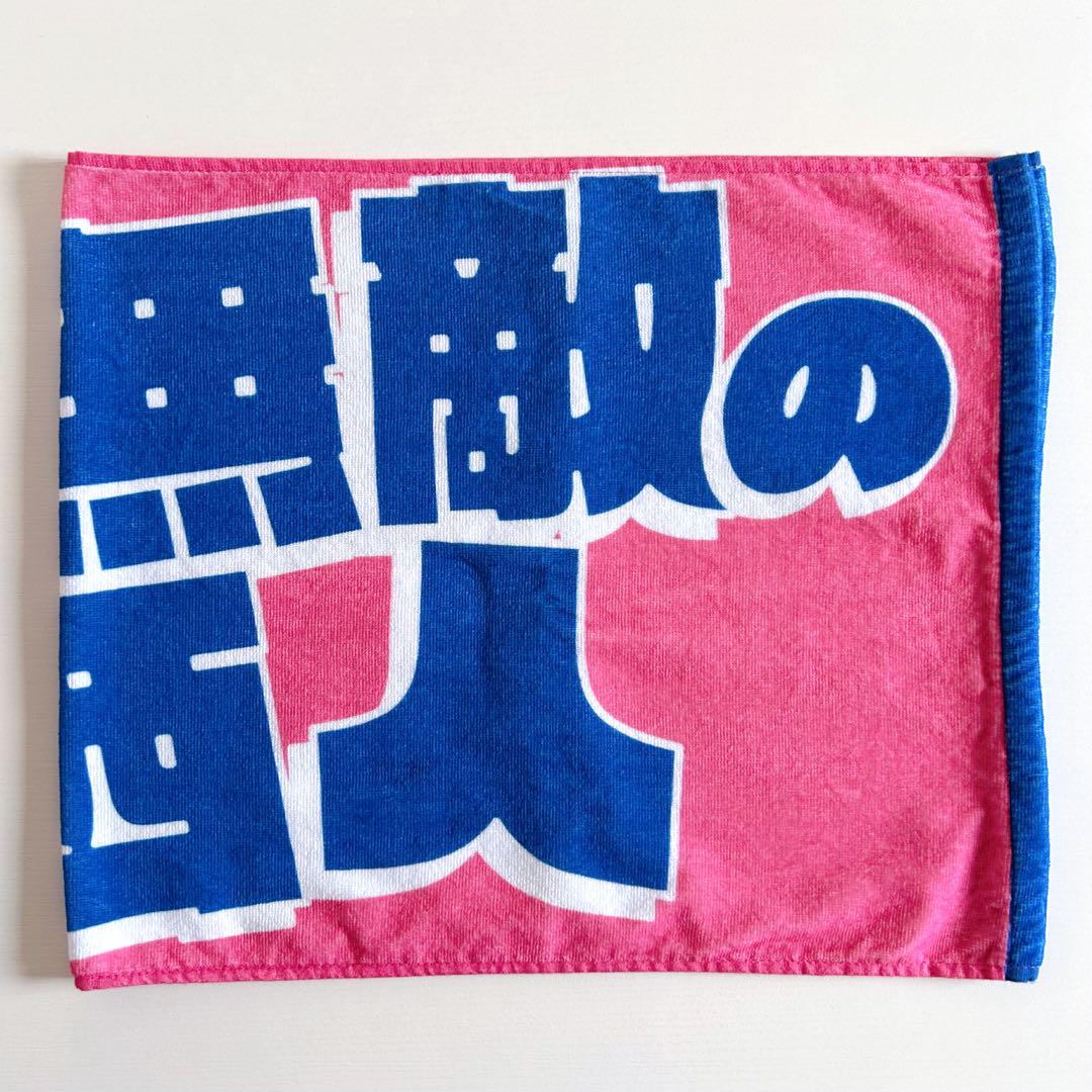 新品未開封】カミガタボーイズ KAMIGATA BOYS タオル - メルカリ