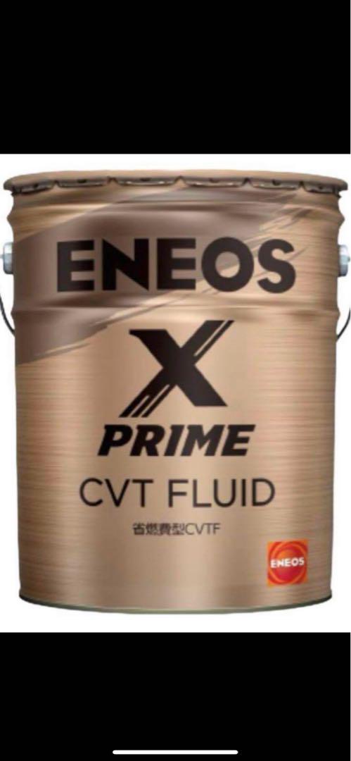 ENEOS X PRIME CVT FLUID2缶セット