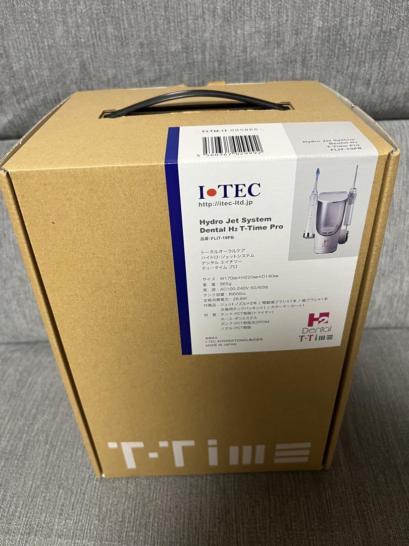 【新品未開封】I♡TEC トータルオーラルケア