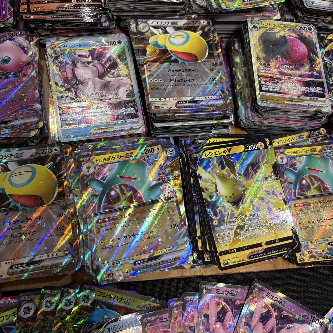 【絶版、汎用多数あり】ポケモンカードrr以上レアカード約1900枚以上まとめ売り