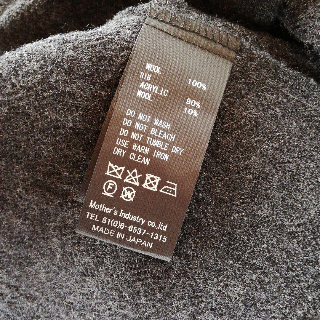 美品◆mizuiro ind ミズイロインド　Vネック　ニット　ワイド　日本製