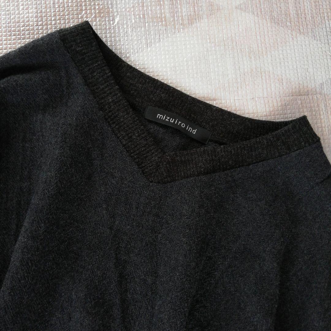 美品◆mizuiro ind ミズイロインド　Vネック　ニット　ワイド　日本製