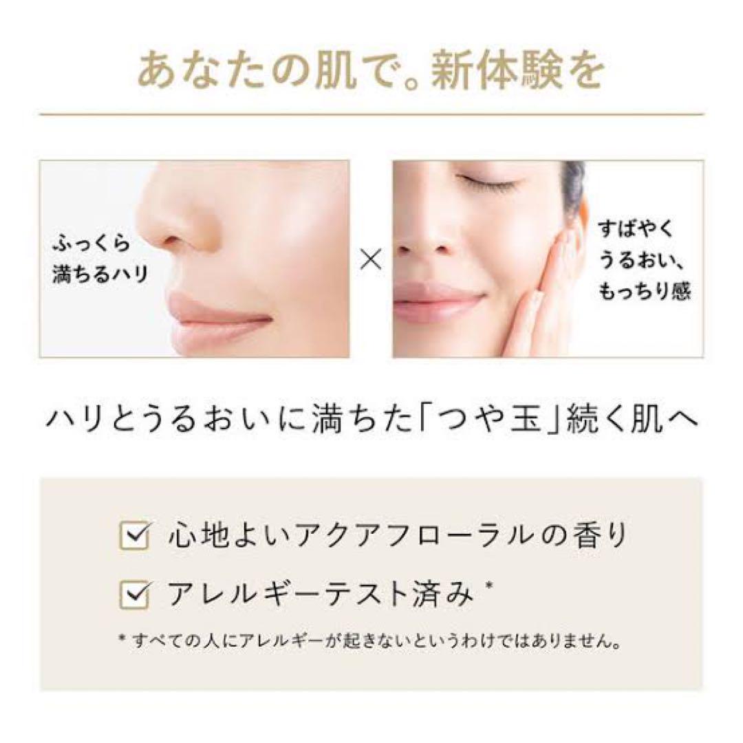 エリクシール リフトモイスト ＳＰ I 化粧水➕乳液　2点セット