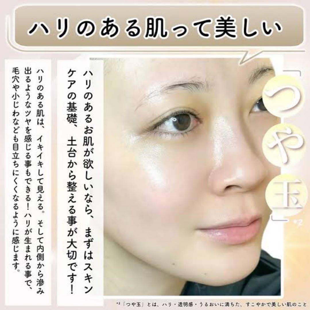 エリクシール リフトモイスト ＳＰ I 化粧水➕乳液　2点セット