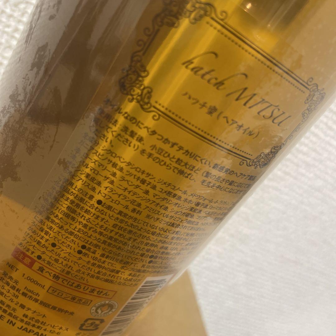 ハッチ蜜 ヘアオイル 1000ml