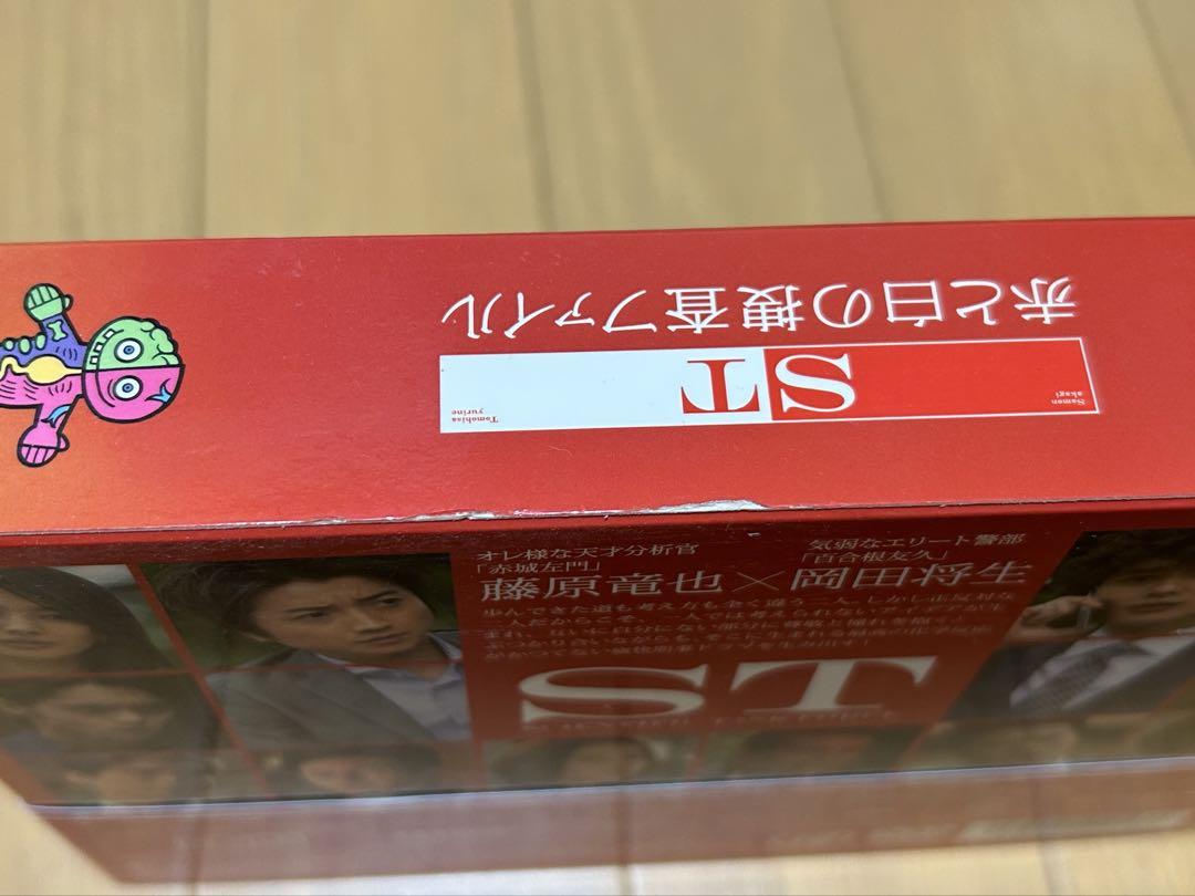 ST 赤と白の捜査ファイル DVDセット　最終値下げ