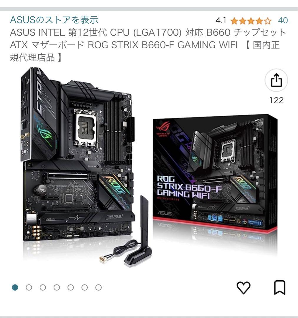 ASUS ROG STRIX B660-F GAMING 【 開梱 設置?無料 】 65.0%OFF 4x4expo