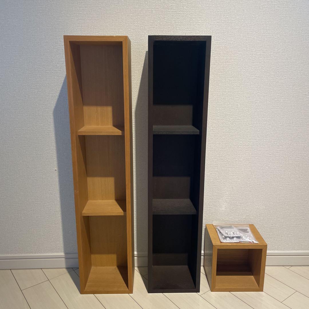 【引取り限定】無印良品 壁に付けられる家具箱3点セット