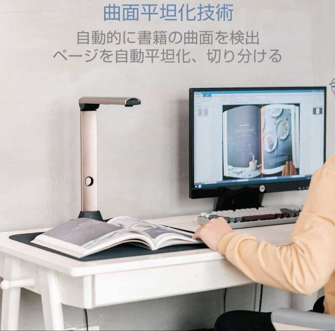 ⭐︎美品⭐︎ iCODIS スキャナー X7 1500万画素ドキュメント