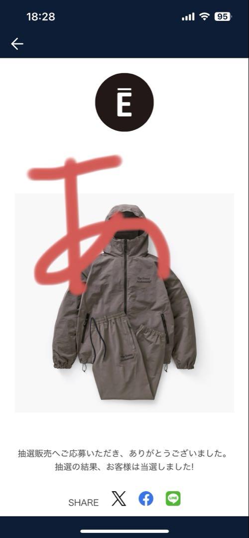 ジャケット・アウター ennoy PROFESSIONAL CPN HOODIE SET UP XL