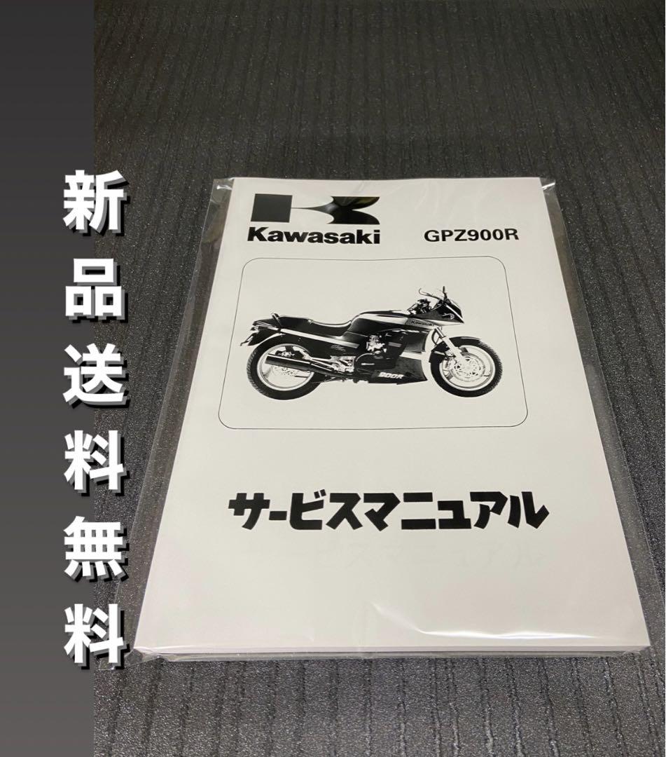 昭和レトロ バイク販売店 ブリキ看板 ガレージ飾りに カワサキ