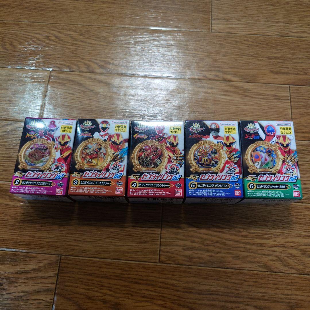 SGセンタイリング02