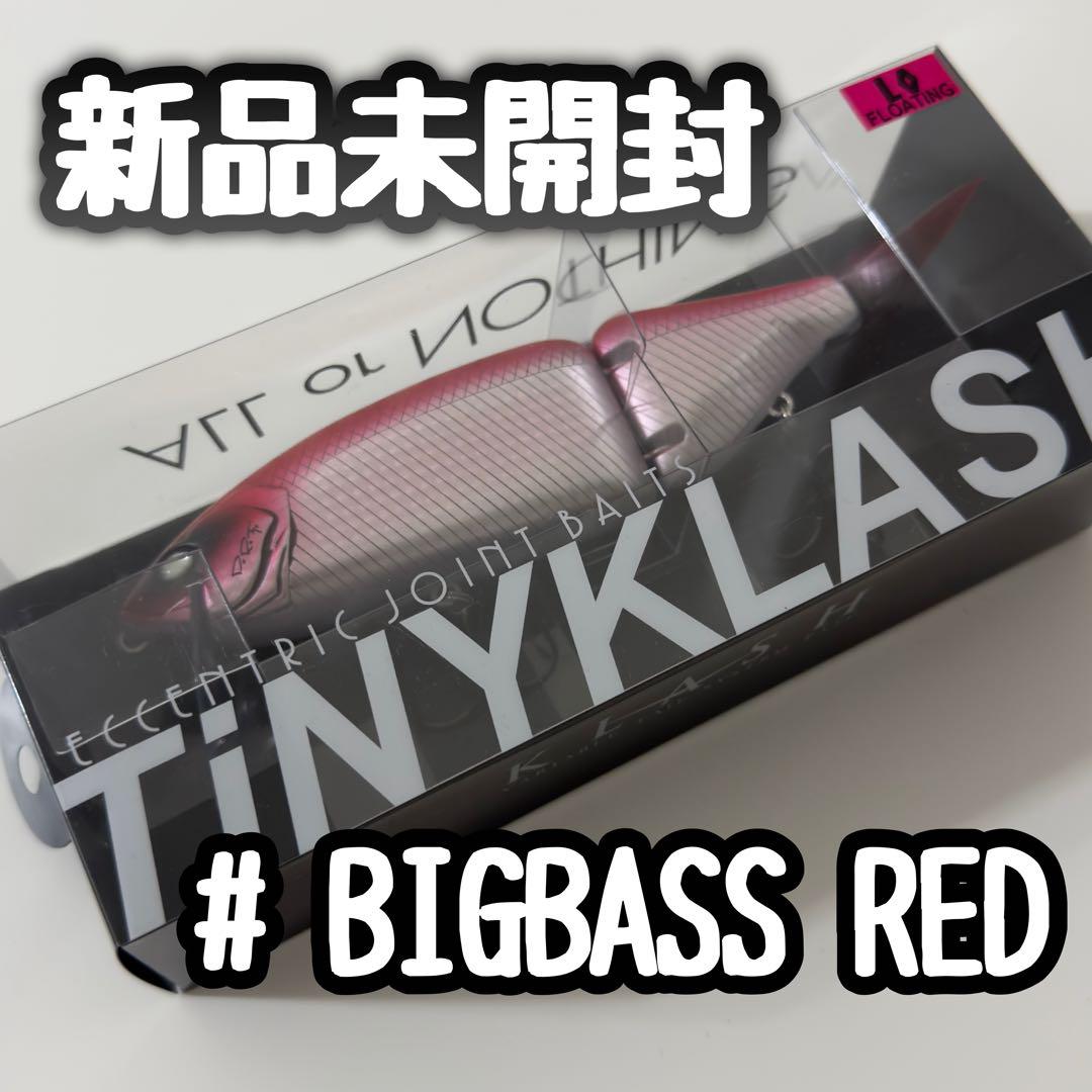 【新品】DRT タイニークラッシュ Low BIGBASS RED