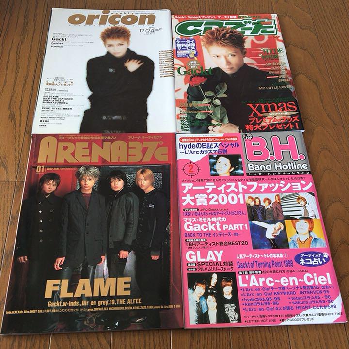 ⭐︎貴重コレクション⭐︎GACKT ガクト　雑誌　VHS CD 切り抜き ⭐︎貴重コレクション⭐︎GACKT ガクト 雑誌 VHS CD 切り抜き