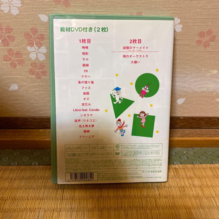 メルカリ ムックで遊ぼう 初回生産限定盤 2枚組 ミュージック 2 500 中古や未使用のフリマ メルカリ ムックで遊ぼう 初回生産限定盤 2枚組 ミュージック 2 500 中古や未使用のフリマ