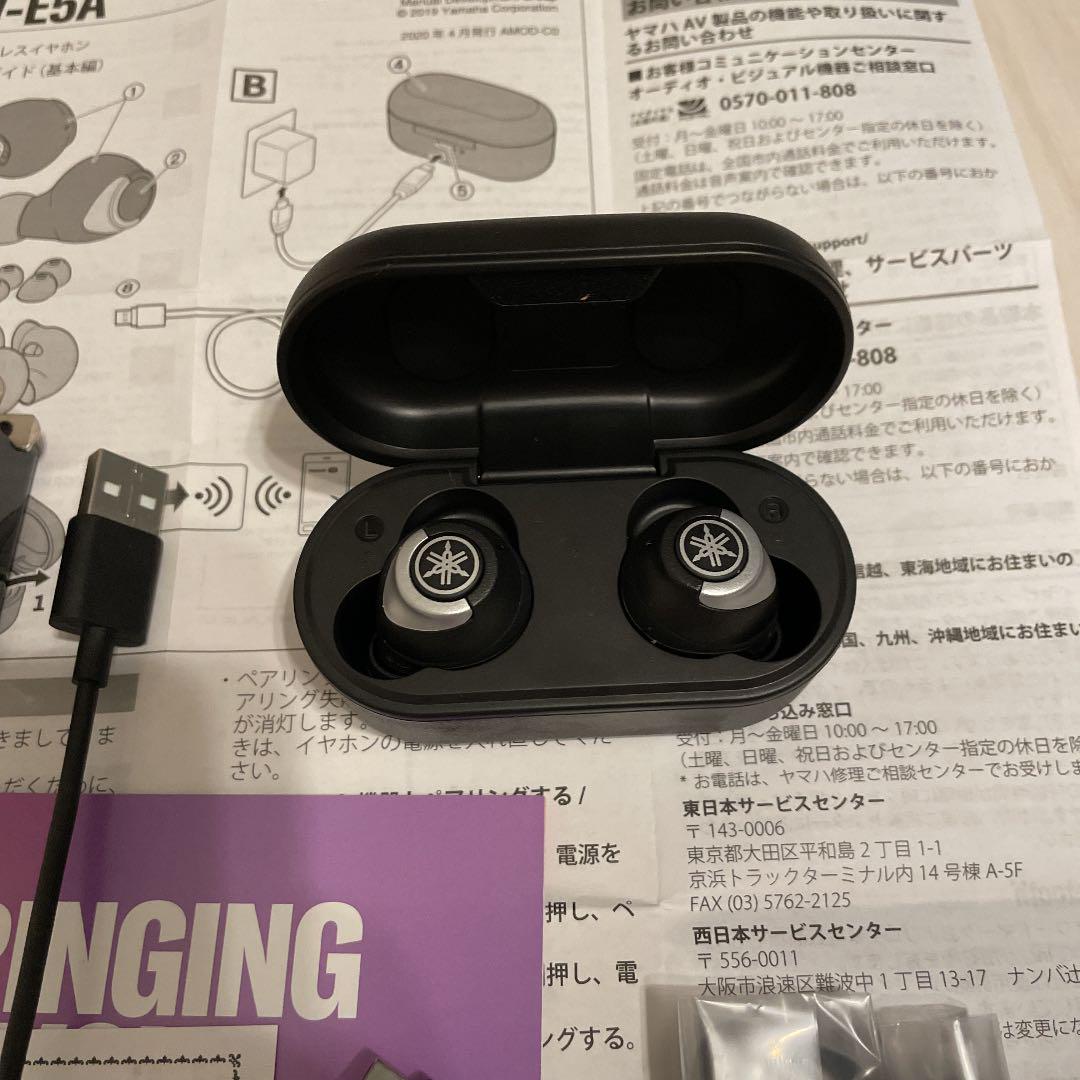 待望の再入荷 Yamaha Tw E5a B ワイヤレスイヤホン 超目玉 Wateenco Com 待望の再入荷 Yamaha Tw E5a B ワイヤレスイヤホン 超目玉 Wateenco Com