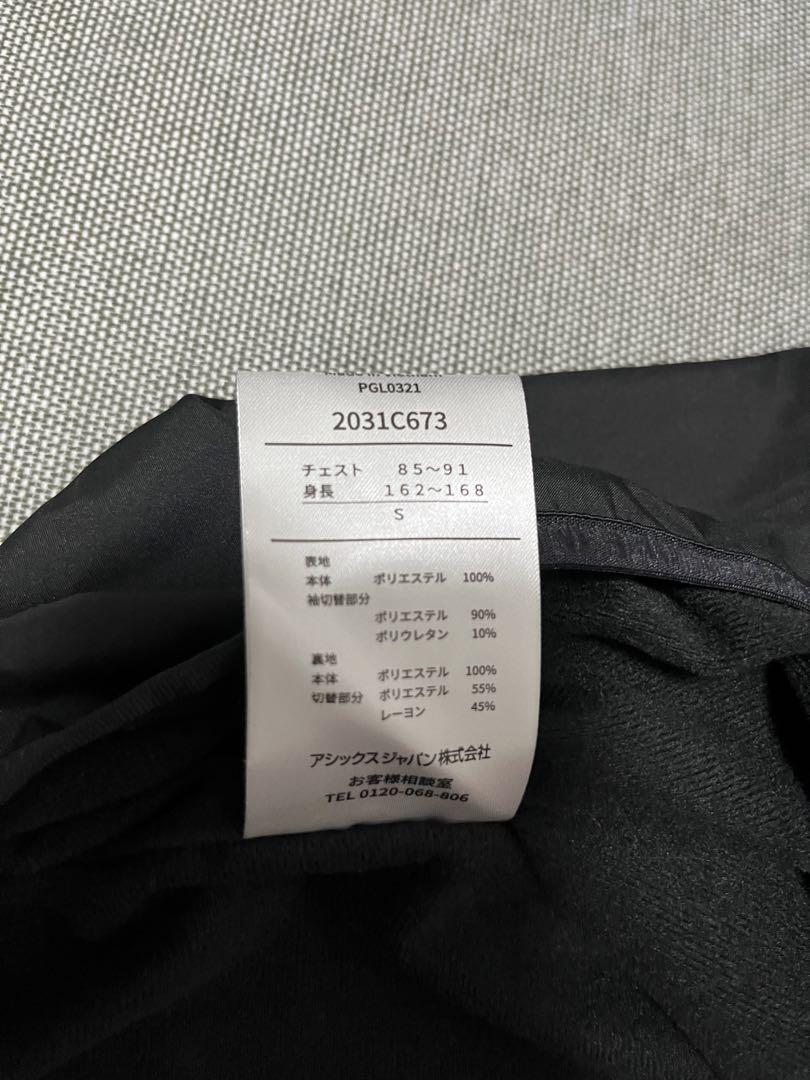 ASICS 裏トリコットウインドブレーカージャケット&パンツ 黒